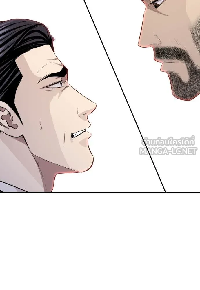 หลานอัจฉริยะ ตอนที่ 53 รูปที่ 2