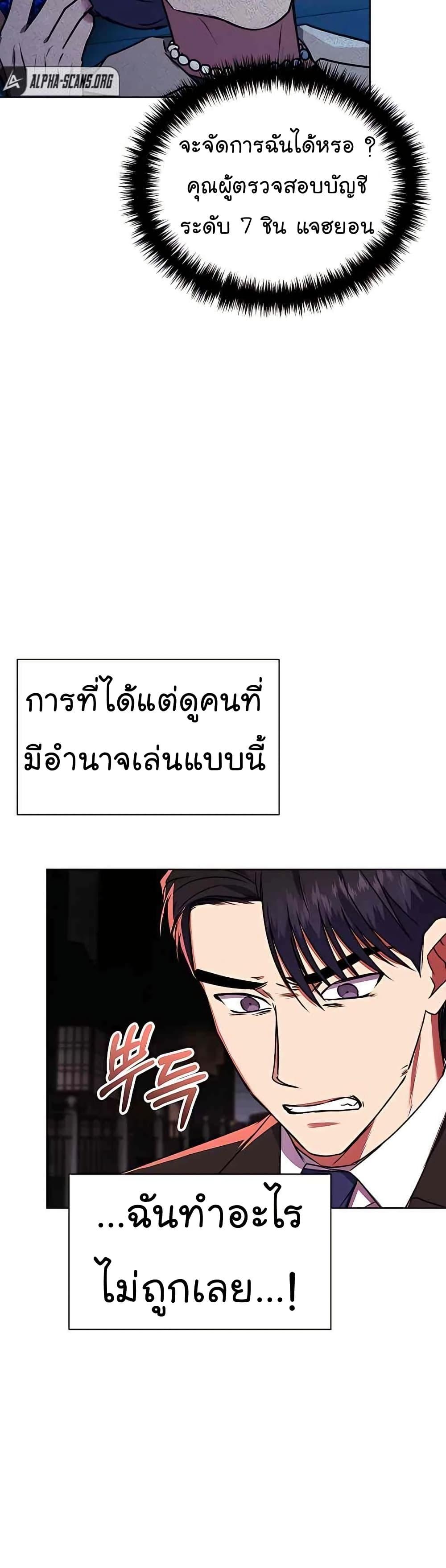 Manga-lc-com อ่านมังงะ อ่านการ์ตูน ออนไลน์ ฟรี National Tax Service Thug ตอนที่ 1 2 3 4 5 6 7 8 9 10 11 12 13 14 ฟรี ไม่มีโฆษณา Manga-lc - อ่าน มังงะ อ่าน การ์ตูน ออนไลน์ อ่านมังงะ ฟรี