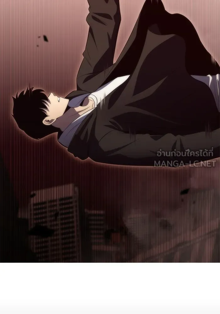 ผู้เล่นหน้าใหม่เลเวลแมกซ์ ตอนที่ 56 ต้นกำเนิดแห่งความตาย 'เพน รูปที่ 108