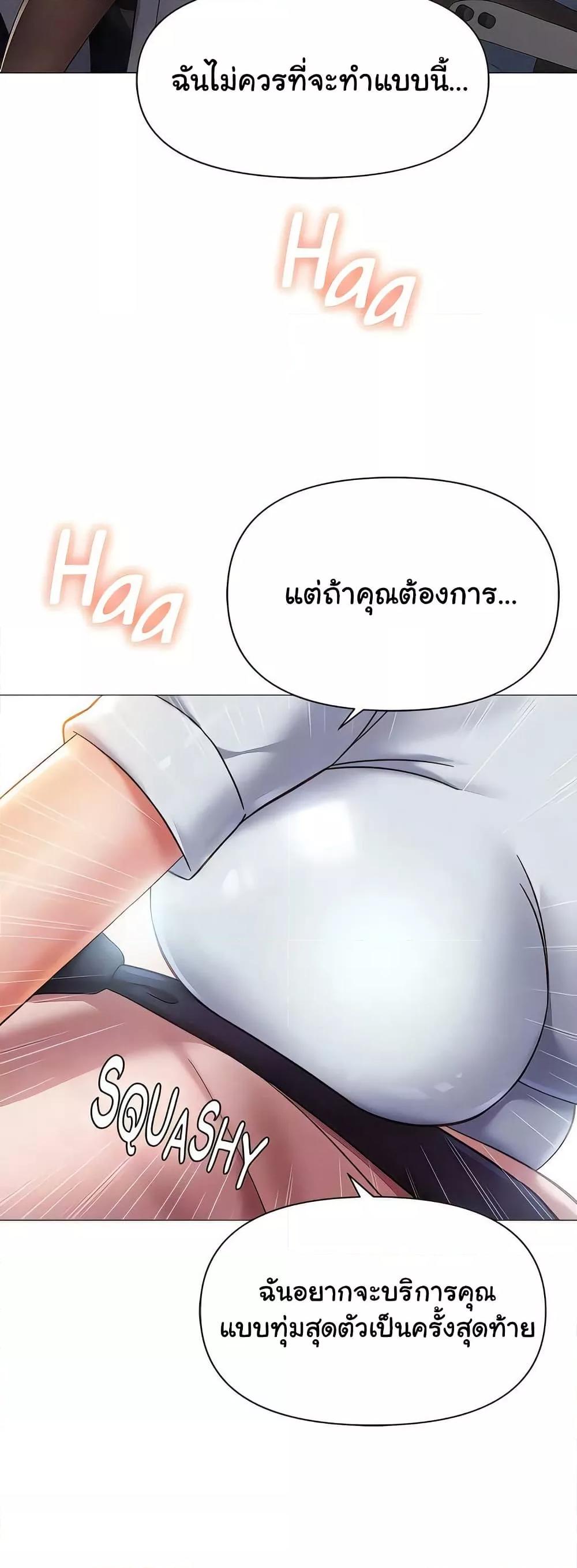 Doujin-Lc- อ่าน โดจิน มังฮวา เกาหลี ญี่ปุ่น จีน แปลไทย Daughter Friend ตอนที่ 1 2 3 4 5 6 7 8 9 10 11 12 13 14 ฟรี ไม่มีโฆษณา อ่าน โดจิน Manhwa เกาหลี ญี่ปุ่น จีน เรามีครบ คัดมาให้เน้นๆ โดจิน 18+ รับประกันความฟินโดย  Doujin Lc