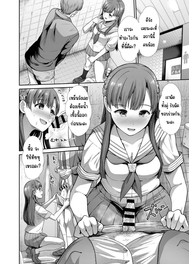 Doujin-Lc- อ่าน โดจิน มังฮวา เกาหลี ญี่ปุ่น จีน แปลไทย ครั้งแรกกับสาว ม.ปลาย [Takemasaya (Takemasa Takeshi)] JK to Hajimete Ecchi - First Sex With JK (THE iDOLM@STER CINDERELLA GIRLS) ตอนที่ 1 2 3 4 5 6 7 8 9 10 11 12 13 14 ฟรี ไม่มีโฆษณา อ่าน โดจิน Manhwa เกาหลี ญี่ปุ่น จีน เรามีครบ คัดมาให้เน้นๆ โดจิน 18+ รับประกันความฟินโดย  Doujin Lc