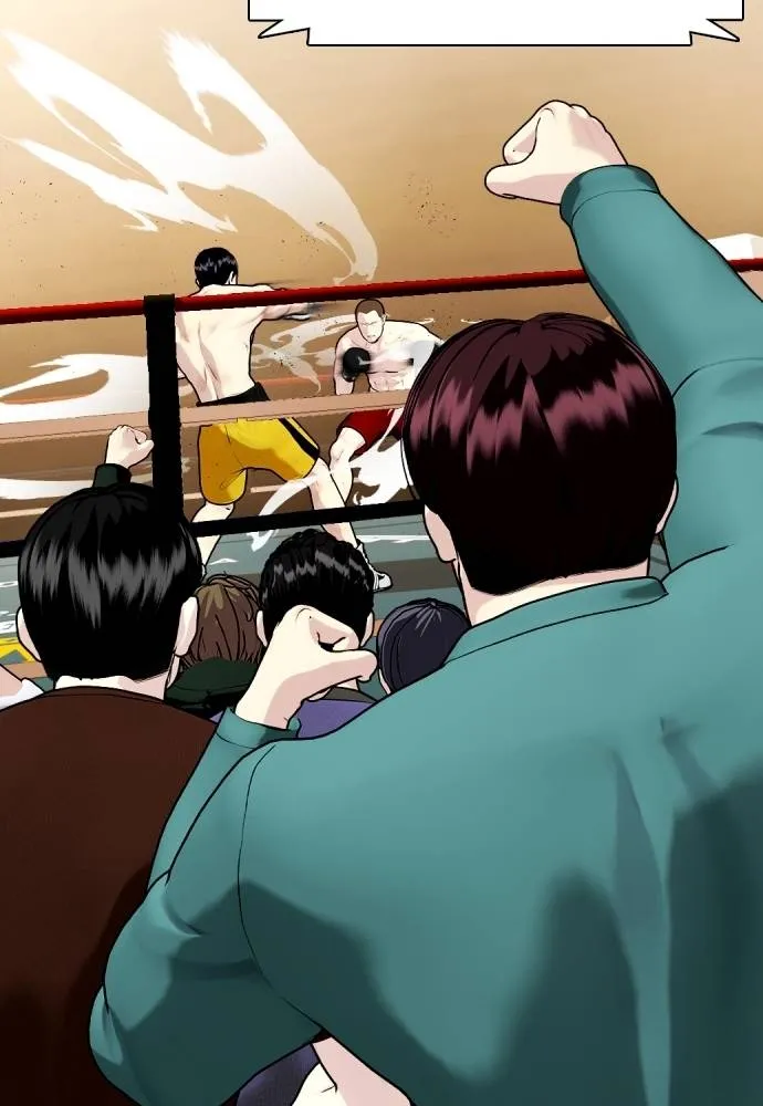 หมาหัวเน่า ตอนที่ 105 รูปที่ 176