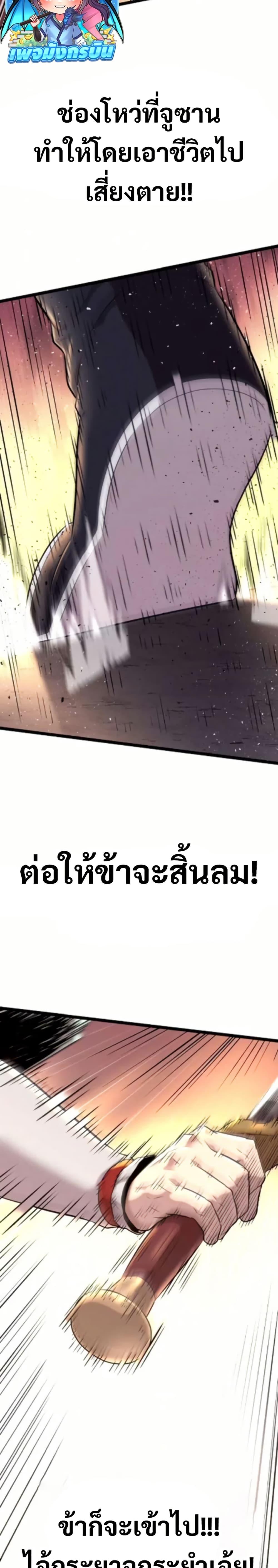 Manga-lc-com อ่านมังงะ อ่านการ์ตูน ออนไลน์ ฟรี Legend of the Tang Clan ตอนที่ 1 2 3 4 5 6 7 8 9 10 11 12 13 14 ฟรี ไม่มีโฆษณา Manga-lc - อ่าน มังงะ อ่าน การ์ตูน ออนไลน์ อ่านมังงะ ฟรี