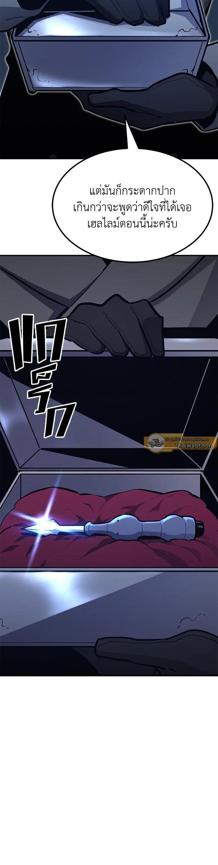 Manga-lc-com อ่านมังงะ อ่านการ์ตูน ออนไลน์ ฟรี Standard of Reincarnation ตอนที่ 1 2 3 4 5 6 7 8 9 10 11 12 13 14 ฟรี ไม่มีโฆษณา Manga-lc - อ่าน มังงะ อ่าน การ์ตูน ออนไลน์ อ่านมังงะ ฟรี