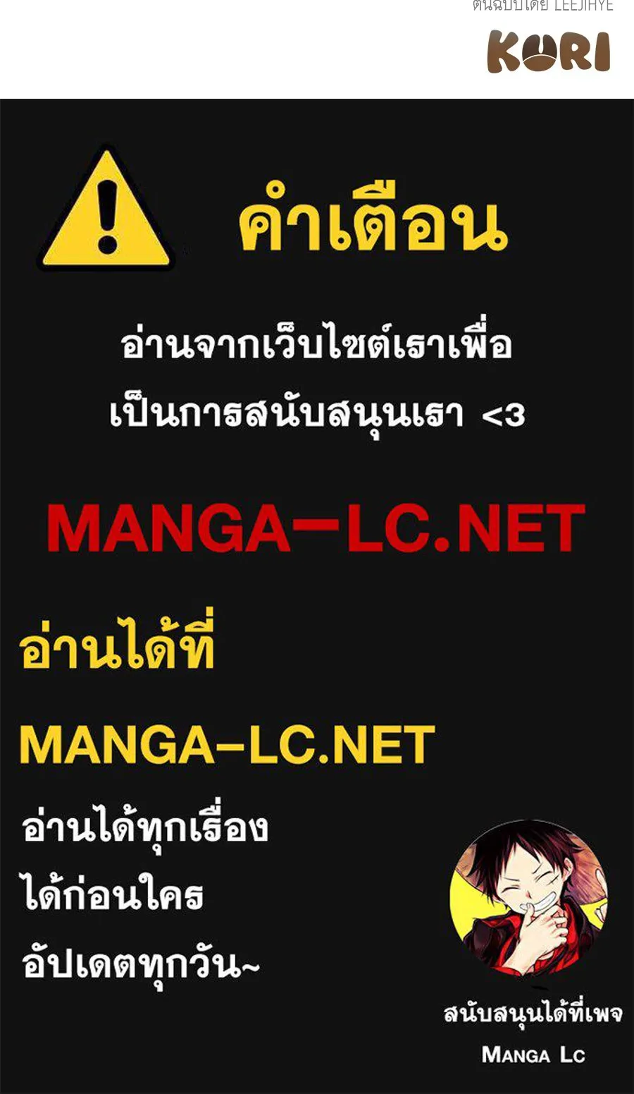 สัญญารักฉบับสุดท้าย ตอนที่ 42 รูปที่ 211