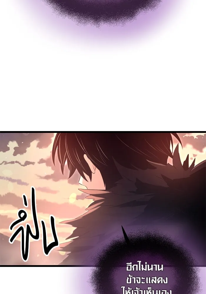 พลิกชะตาคว้าไอเทมระดับเทพ ตอนที่ 73 รูปที่ 113
