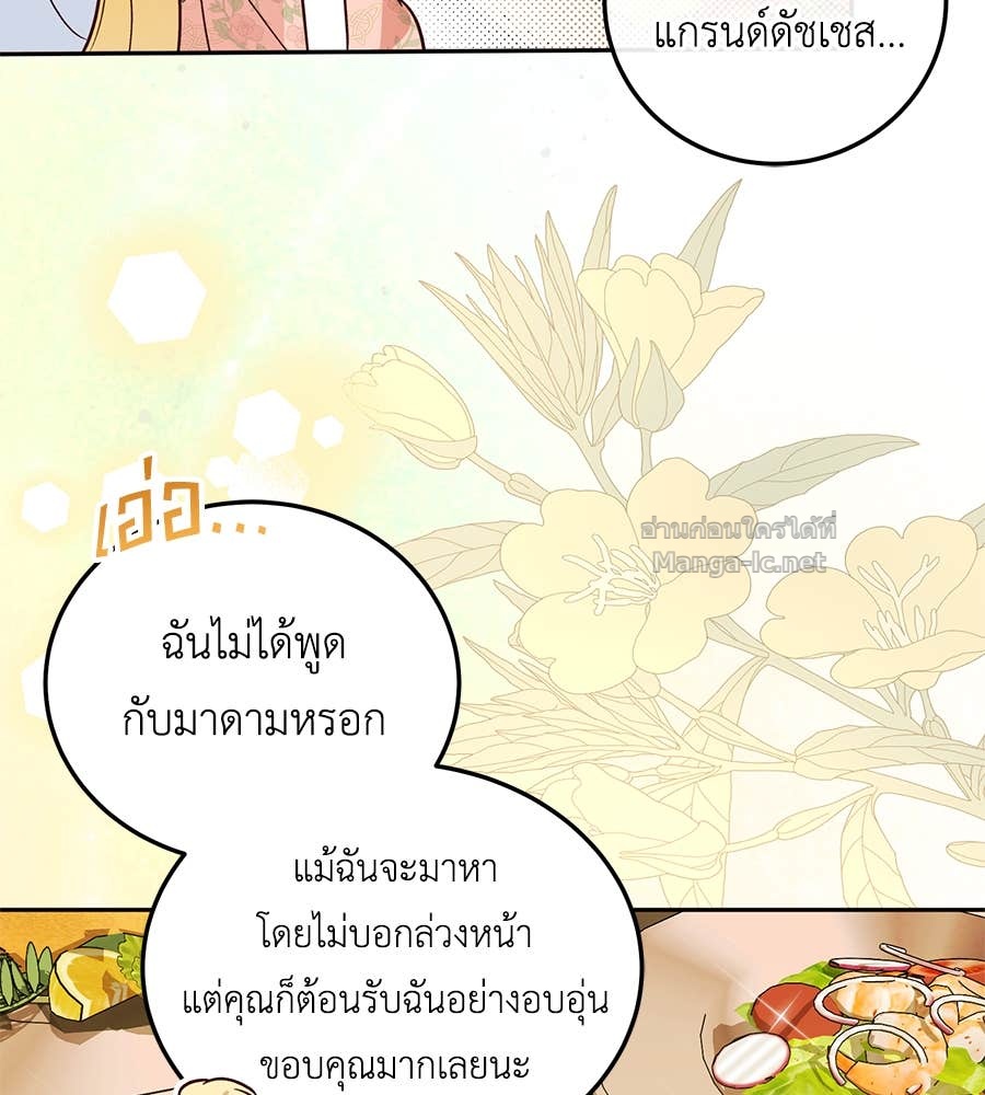 Doujin-Lc- อ่าน โดจิน มังฮวา เกาหลี ญี่ปุ่น จีน แปลไทย แกรนด์ดัชเชสล็อกมง ตอนที่ 1 2 3 4 5 6 7 8 9 10 11 12 13 14 ฟรี ไม่มีโฆษณา อ่าน โดจิน Manhwa เกาหลี ญี่ปุ่น จีน เรามีครบ คัดมาให้เน้นๆ โดจิน 18+ รับประกันความฟินโดย Doujin Lc