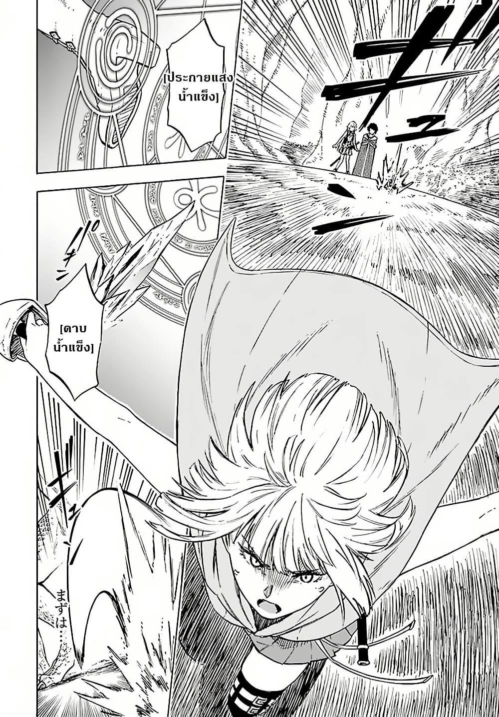 Manga-lc-com อ่านมังงะ อ่านการ์ตูน ออนไลน์ ฟรี Nito no Taidana Isekai Shoukougun Saijaku Shoku “Healer” nano ni Saikyou wa Cheat desu ka ตอนที่ 1 2 3 4 5 6 7 8 9 10 11 12 13 14 ฟรี ไม่มีโฆษณา Manga-lc - อ่าน มังงะ อ่าน การ์ตูน ออนไลน์ อ่านมังงะ ฟรี