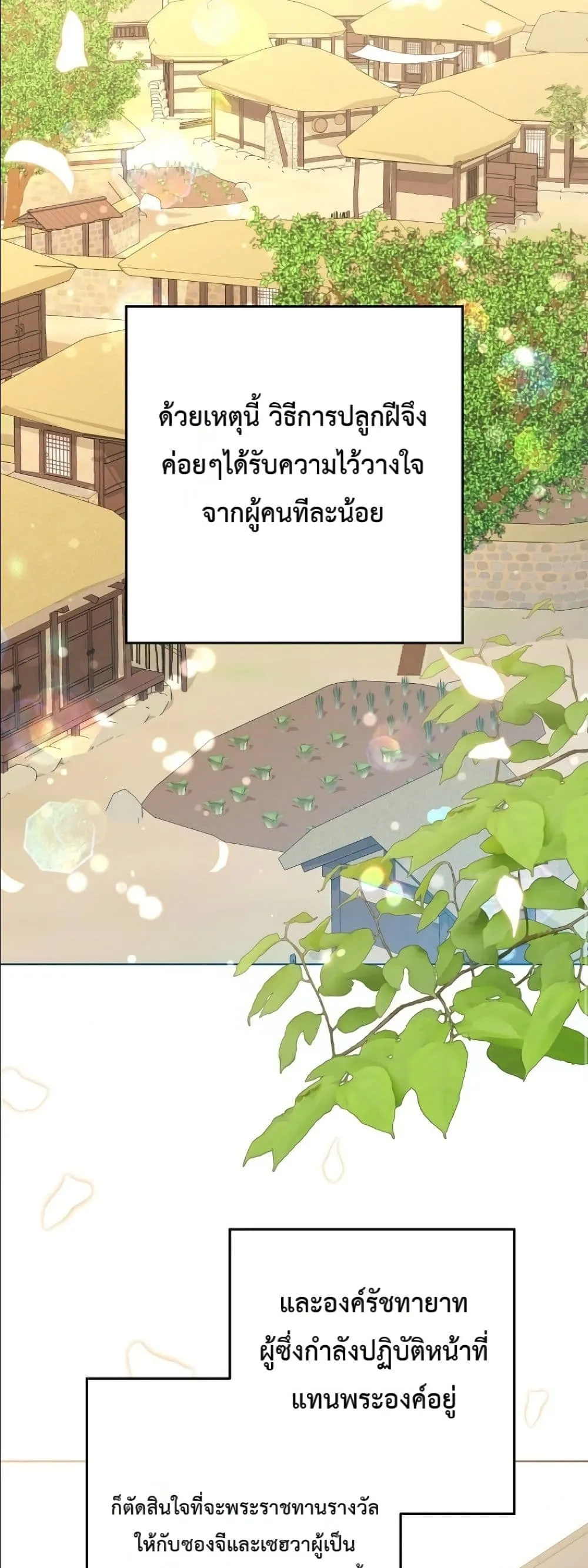 Manga-lc-com อ่านมังงะ อ่านการ์ตูน ออนไลน์ ฟรี The Princess’s Guide to a Perfect Life ตอนที่ 1 2 3 4 5 6 7 8 9 10 11 12 13 14 ฟรี ไม่มีโฆษณา Manga-lc - อ่าน มังงะ อ่าน การ์ตูน ออนไลน์ อ่านมังงะ ฟรี