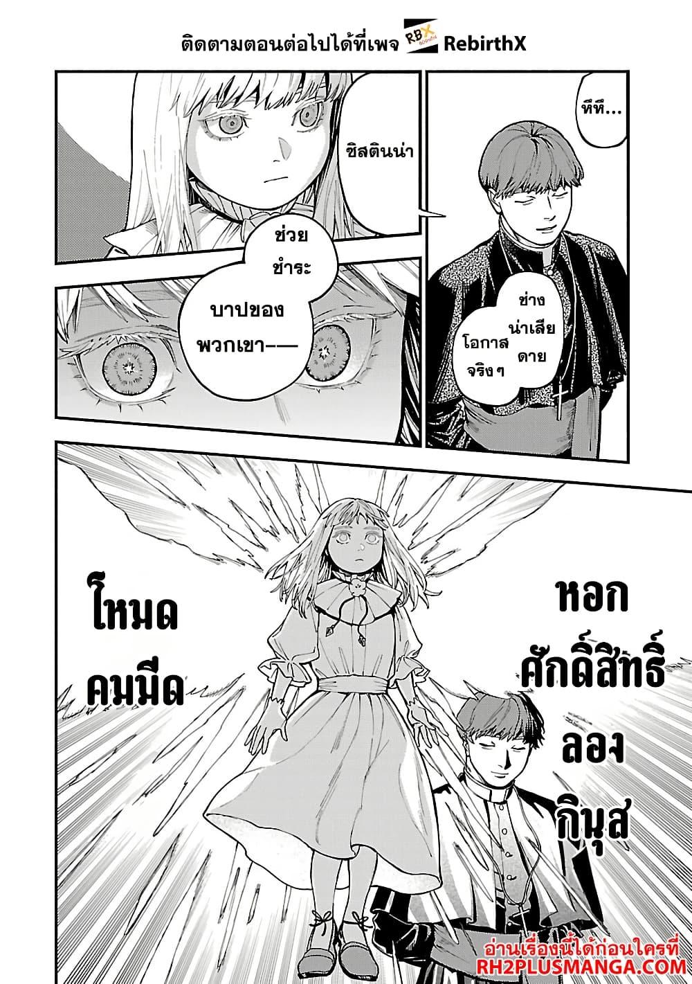 Manga-lc-com อ่านมังงะ อ่านการ์ตูน ออนไลน์ ฟรี A Middle-Aged Man Who Returns From Another World Goes ตอนที่ 1 2 3 4 5 6 7 8 9 10 11 12 13 14 ฟรี ไม่มีโฆษณา Manga-lc - อ่าน มังงะ อ่าน การ์ตูน ออนไลน์ อ่านมังงะ ฟรี