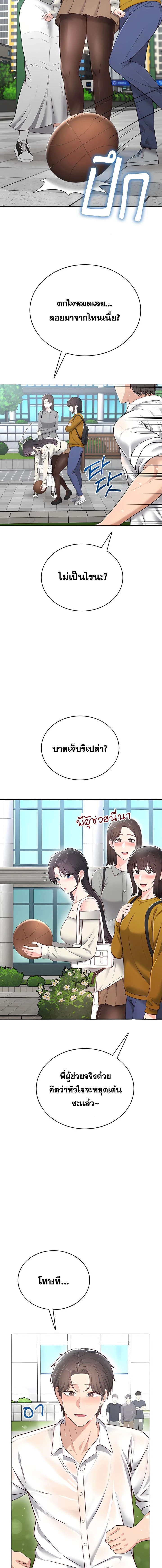 Doujin-Lc- อ่าน โดจิน มังฮวา เกาหลี ญี่ปุ่น จีน แปลไทย Curious Girl ชักอยากรู้แล้วสิ ไอ้เรื่อง X เนี่ย! ตอนที่ 1 2 3 4 5 6 7 8 9 10 11 12 13 14 ฟรี ไม่มีโฆษณา อ่าน โดจิน Manhwa เกาหลี ญี่ปุ่น จีน เรามีครบ คัดมาให้เน้นๆ โดจิน 18+ รับประกันความฟินโดย  Doujin Lc