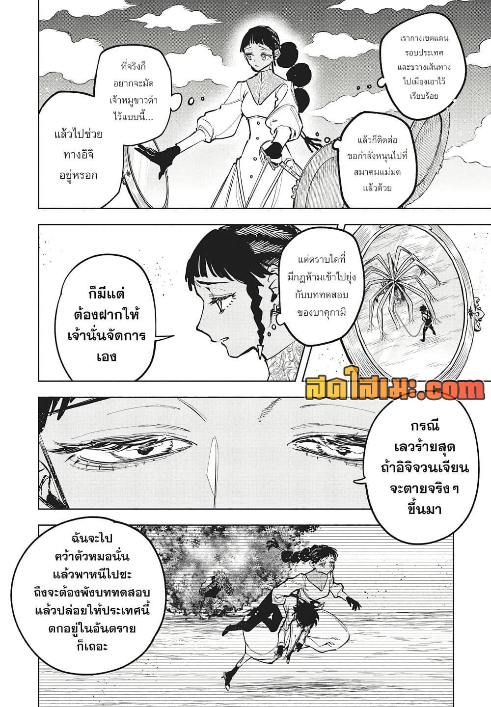 Manga-lc-com อ่านมังงะ อ่านการ์ตูน ออนไลน์ ฟรี Ichi the Witch ตอนที่ 1 2 3 4 5 6 7 8 9 10 11 12 13 14 ฟรี ไม่มีโฆษณา Manga-lc - อ่าน มังงะ อ่าน การ์ตูน ออนไลน์ อ่านมังงะ ฟรี