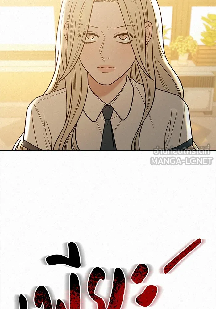 ปฏิบัติการรักวุ่นหัวใจ ตอนที่ 64 รูปที่ 120