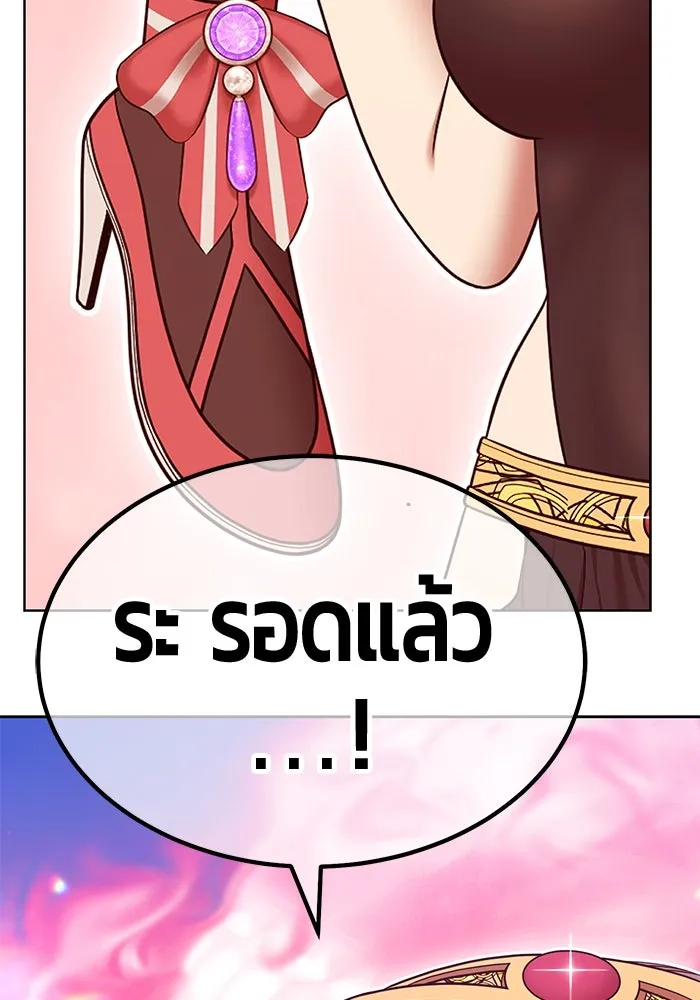 +99 ท่อนไม้พร้อมบวก ตอนที่ 9 ปนเปื้อน (4) รูปที่ 307