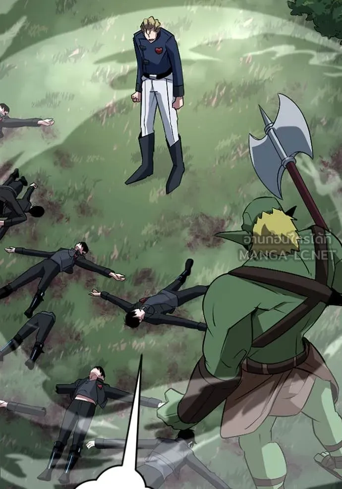 โคตรอาวุธลับ ตอนที่ 46 รูปที่ 39