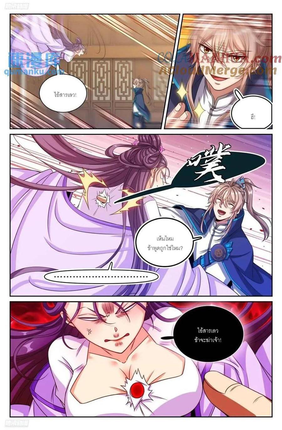 Manga-lc-com อ่านมังงะ อ่านการ์ตูน ออนไลน์ ฟรี Nightwatcher ตอนที่ 1 2 3 4 5 6 7 8 9 10 11 12 13 14 ฟรี ไม่มีโฆษณา Manga-lc - อ่าน มังงะ อ่าน การ์ตูน ออนไลน์ อ่านมังงะ ฟรี