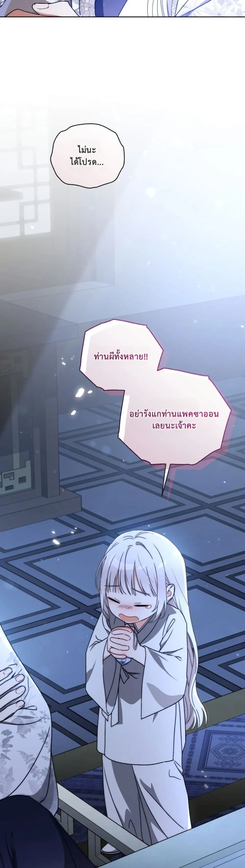 Manga-lc-com อ่านมังงะ อ่านการ์ตูน ออนไลน์ ฟรี The White Tiger Clan Little Fluff ตอนที่ 1 2 3 4 5 6 7 8 9 10 11 12 13 14 ฟรี ไม่มีโฆษณา Manga-lc - อ่าน มังงะ อ่าน การ์ตูน ออนไลน์ อ่านมังงะ ฟรี