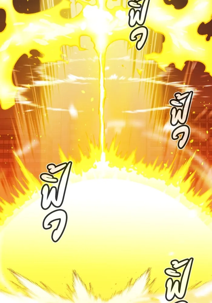 The Lone Necromancer ตอนที่ 80 รูปที่ 31