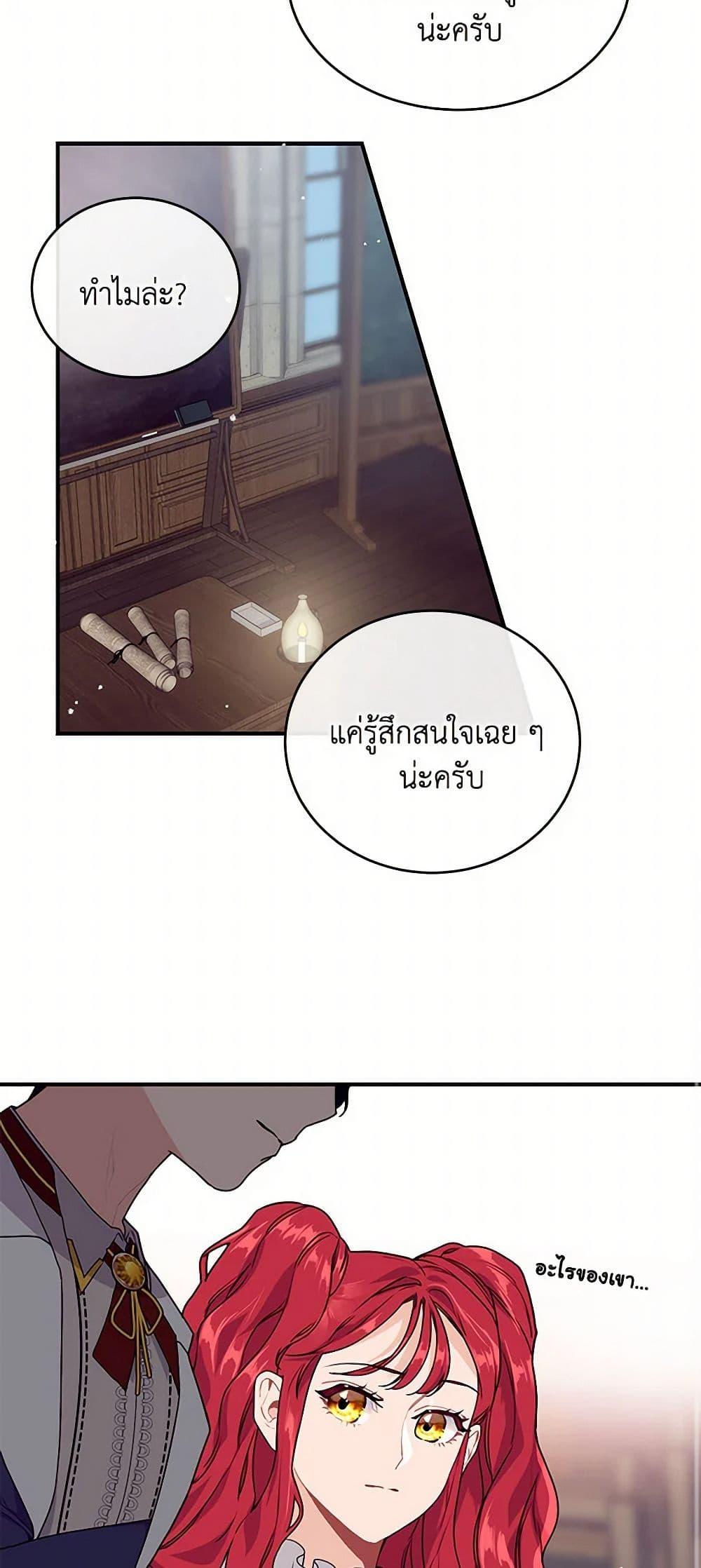 Manga-lc-com อ่านมังงะ อ่านการ์ตูน ออนไลน์ ฟรี The Elegant Sea of Savagery ตอนที่ 1 2 3 4 5 6 7 8 9 10 11 12 13 14 ฟรี ไม่มีโฆษณา Manga-lc - อ่าน มังงะ อ่าน การ์ตูน ออนไลน์ อ่านมังงะ ฟรี