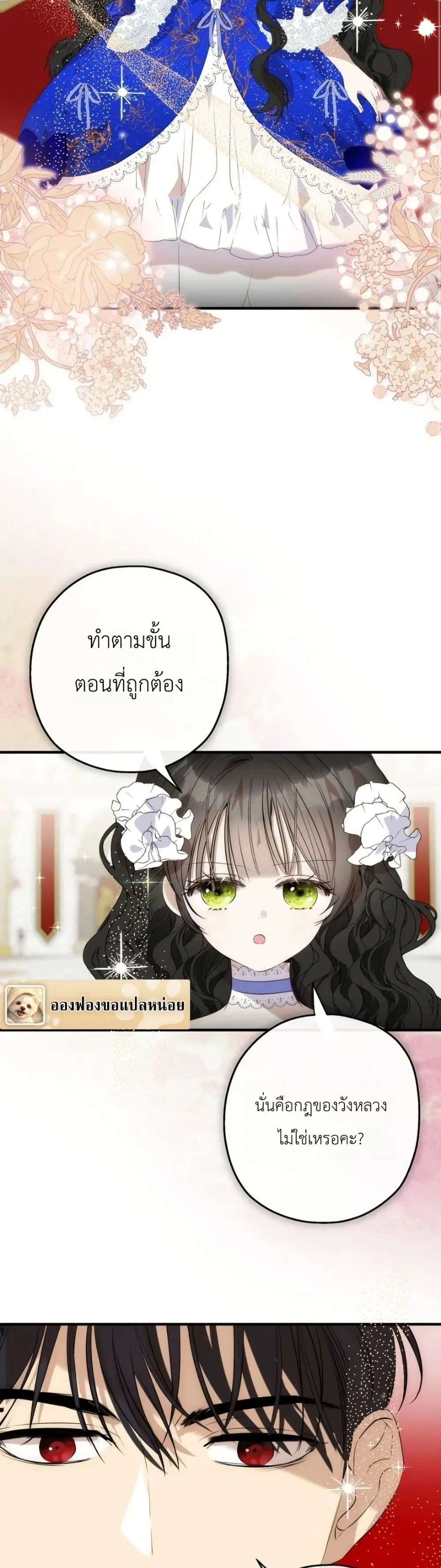 Manga-lc-com อ่านมังงะ อ่านการ์ตูน ออนไลน์ ฟรี How to Survive as the Daughter of the Emperor Who Killed Me ตอนที่ 1 2 3 4 5 6 7 8 9 10 11 12 13 14 ฟรี ไม่มีโฆษณา Manga-lc - อ่าน มังงะ อ่าน การ์ตูน ออนไลน์ อ่านมังงะ ฟรี