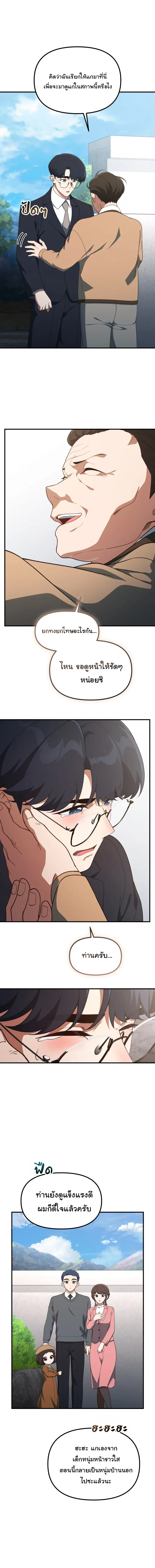 Manga-lc-com อ่านมังงะ อ่านการ์ตูน ออนไลน์ ฟรี The Genius Wants to be Ordinary! ตอนที่ 1 2 3 4 5 6 7 8 9 10 11 12 13 14 ฟรี ไม่มีโฆษณา Manga-lc - อ่าน มังงะ อ่าน การ์ตูน ออนไลน์ อ่านมังงะ ฟรี