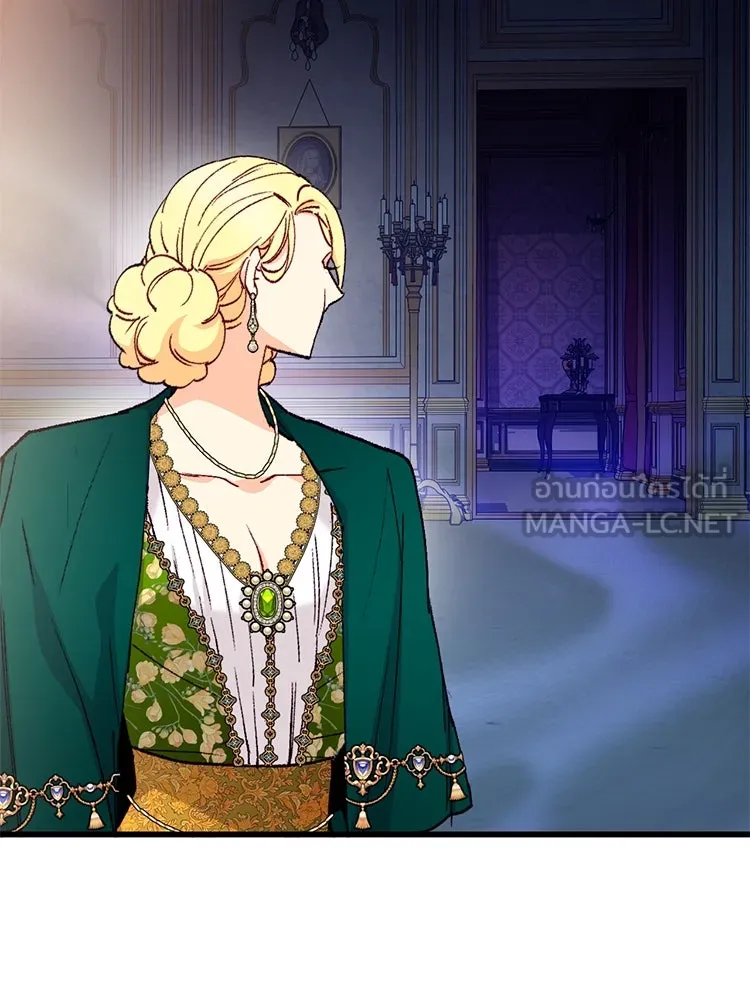 Bring the Love ตอนที่ 121 รูปที่ 18