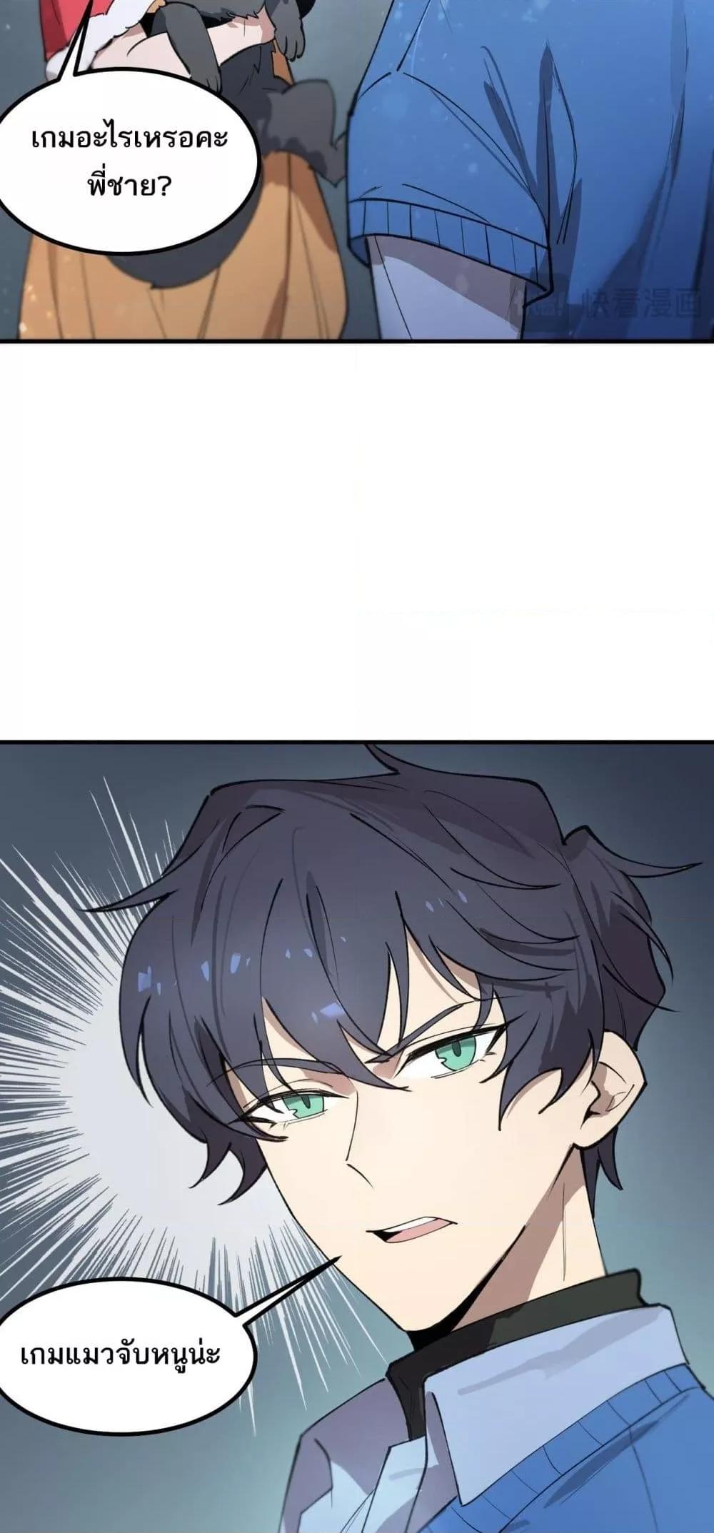 Manga-lc-com อ่านมังงะ อ่านการ์ตูน ออนไลน์ ฟรี SSSlevelSaint ตอนที่ 1 2 3 4 5 6 7 8 9 10 11 12 13 14 ฟรี ไม่มีโฆษณา Manga-lc - อ่าน มังงะ อ่าน การ์ตูน ออนไลน์ อ่านมังงะ ฟรี