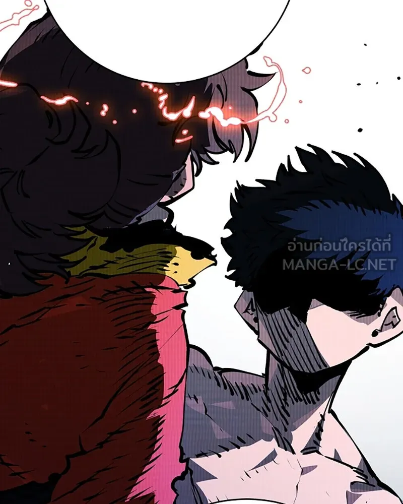 Player ตอนที่ 35 รูปที่ 108