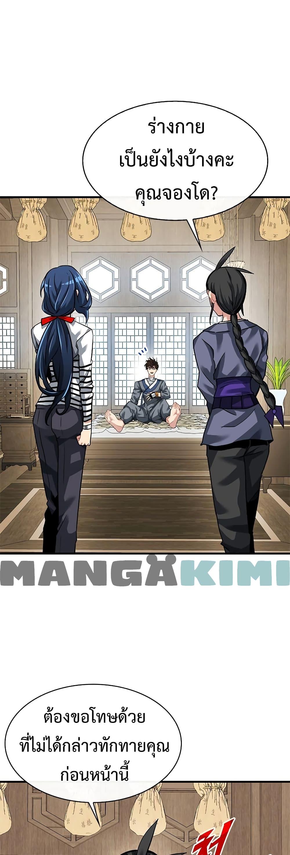 Manga-lc-com อ่านมังงะ อ่านการ์ตูน ออนไลน์ ฟรี SSS-Class Gacha Hunter ตอนที่ 1 2 3 4 5 6 7 8 9 10 11 12 13 14 ฟรี ไม่มีโฆษณา Manga-lc - อ่าน มังงะ อ่าน การ์ตูน ออนไลน์ อ่านมังงะ ฟรี