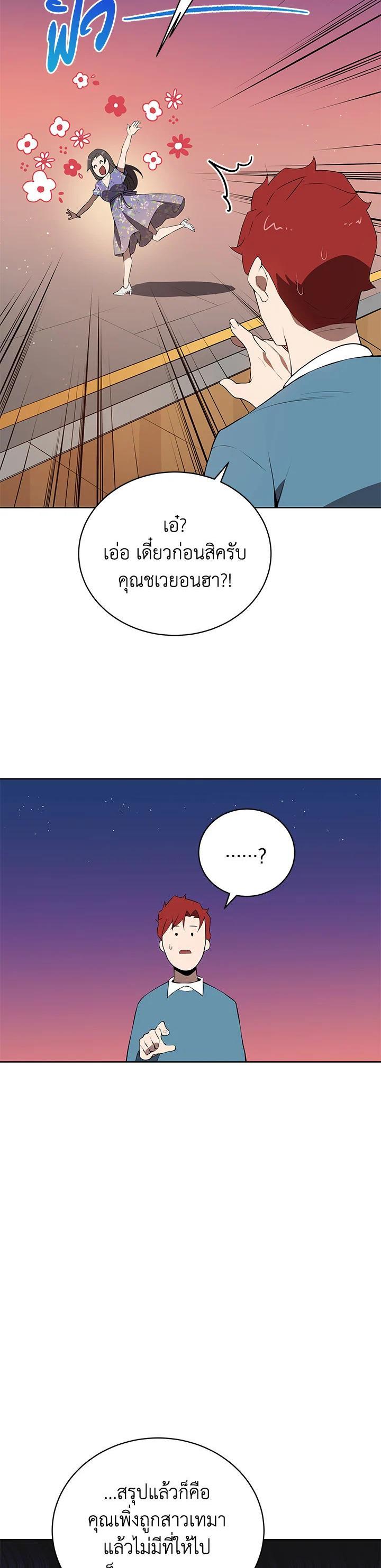 Manga-lc-com อ่านมังงะ อ่านการ์ตูน ออนไลน์ ฟรี The Descent of the Demonic Master ตอนที่ 1 2 3 4 5 6 7 8 9 10 11 12 13 14 ฟรี ไม่มีโฆษณา Manga-lc - อ่าน มังงะ อ่าน การ์ตูน ออนไลน์ อ่านมังงะ ฟรี