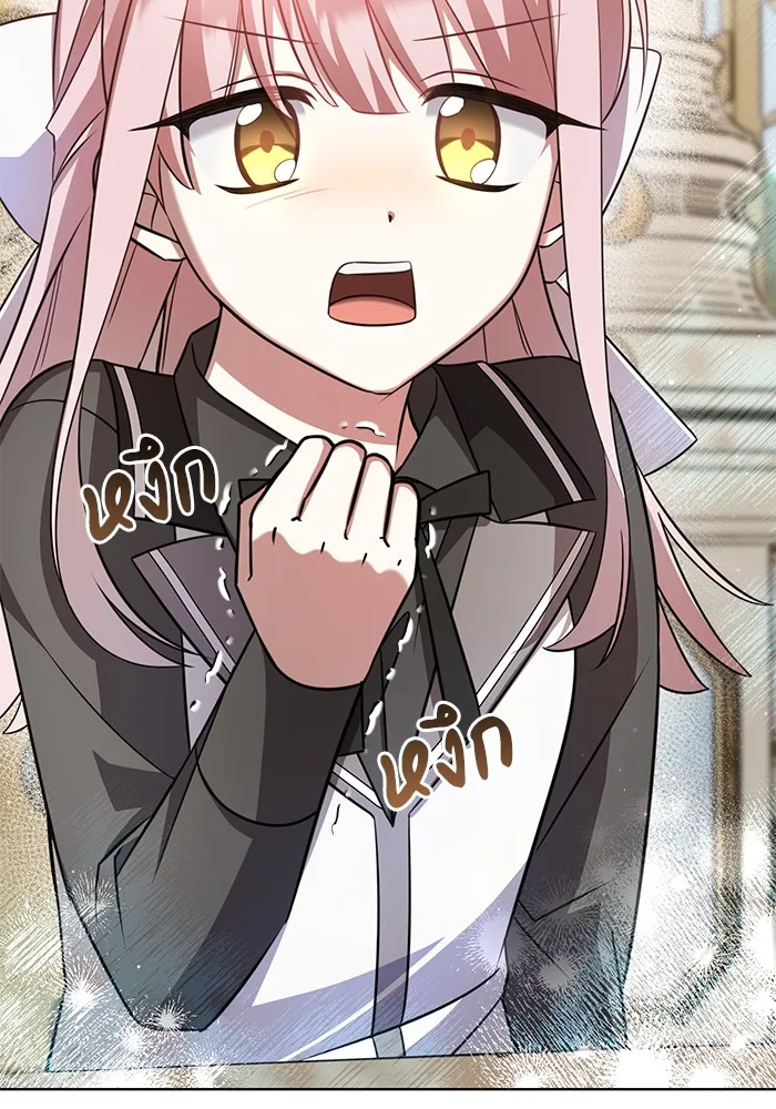 อะคาเดมีนี้เห็นทีจะเจ๊ง ตอนที่ 4 รูปที่ 158