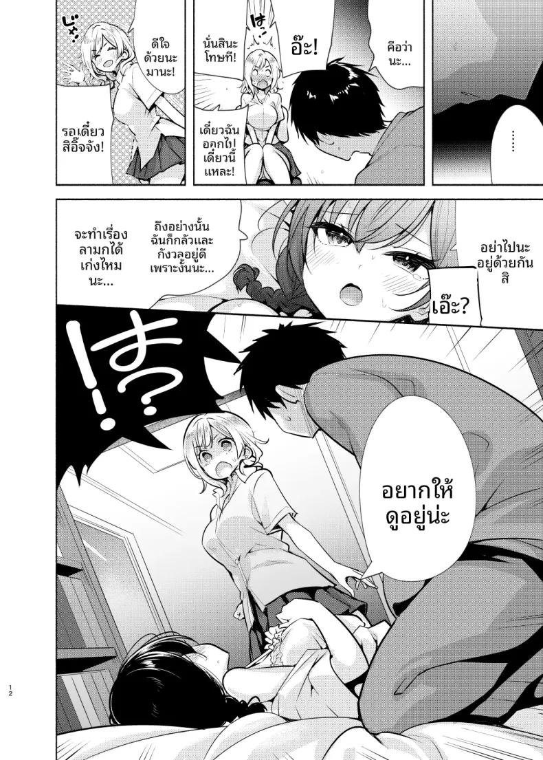 Doujin-Lc- อ่าน โดจิน มังฮวา เกาหลี ญี่ปุ่น จีน แปลไทย จู่ๆก็มีผู้หญิงกับเพื่อนสมัยเด็กมาปรากฏตัวที่ประตูบ้าน (Chada) ตอนที่ 1 2 3 4 5 6 7 8 9 10 11 12 13 14 ฟรี ไม่มีโฆษณา อ่าน โดจิน Manhwa เกาหลี ญี่ปุ่น จีน เรามีครบ คัดมาให้เน้นๆ โดจิน 18+ รับประกันความฟินโดย  Doujin Lc