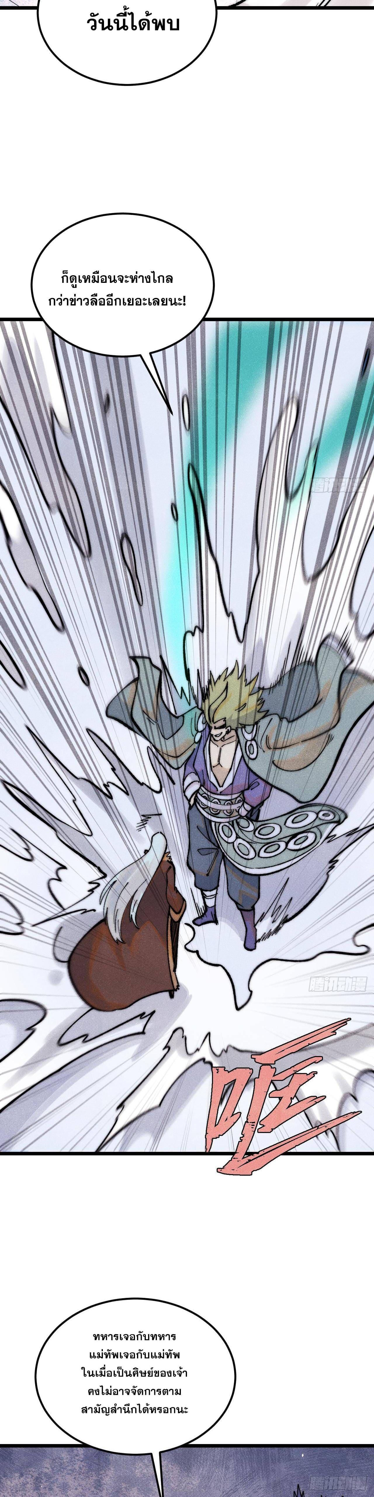 Manga-lc-com อ่านมังงะ อ่านการ์ตูน ออนไลน์ ฟรี All Hail the Sect Leader ตอนที่ 1 2 3 4 5 6 7 8 9 10 11 12 13 14 ฟรี ไม่มีโฆษณา Manga-lc - อ่าน มังงะ อ่าน การ์ตูน ออนไลน์ อ่านมังงะ ฟรี