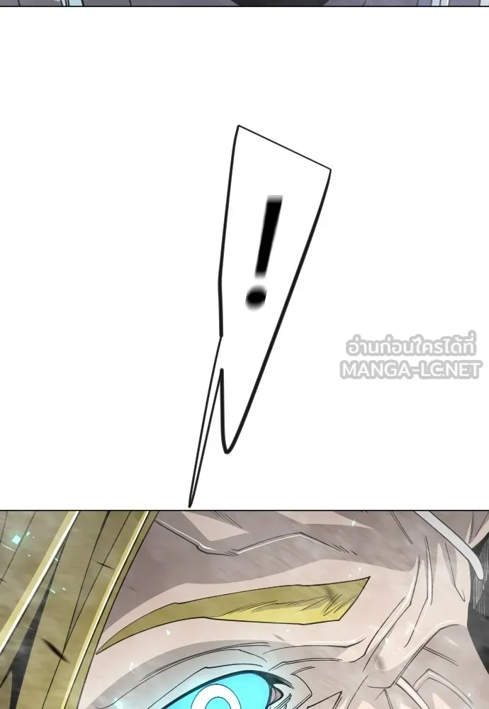 ยุคแห่งยอดมนุษย์ ตอนที่ 120 รูปที่ 150