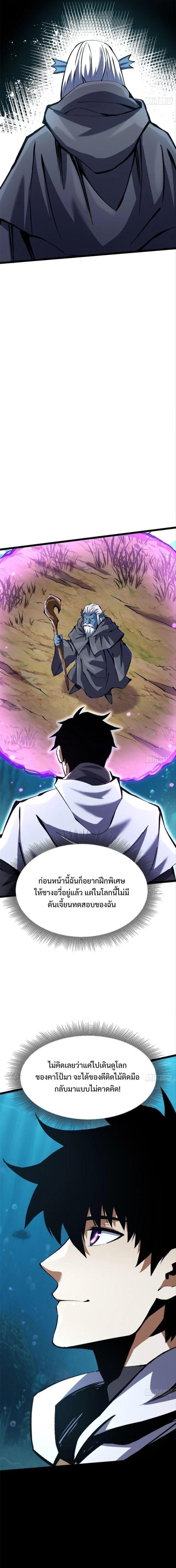 Manga-lc-com อ่านมังงะ อ่านการ์ตูน ออนไลน์ ฟรี I REALLY DON’T WANT TO LEARN FORBIDDEN SPELLS ตอนที่ 1 2 3 4 5 6 7 8 9 10 11 12 13 14 ฟรี ไม่มีโฆษณา Manga-lc - อ่าน มังงะ อ่าน การ์ตูน ออนไลน์ อ่านมังงะ ฟรี
