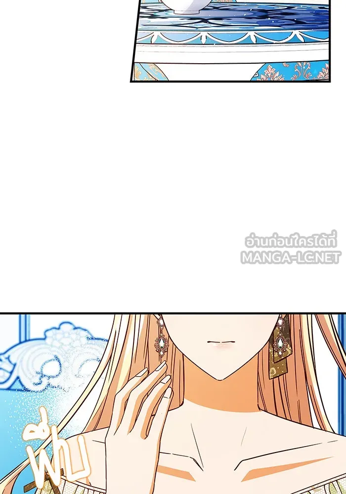 นางร้ายที่ไหนจะมีคุณธรรม ตอนที่ 37 รูปที่ 3