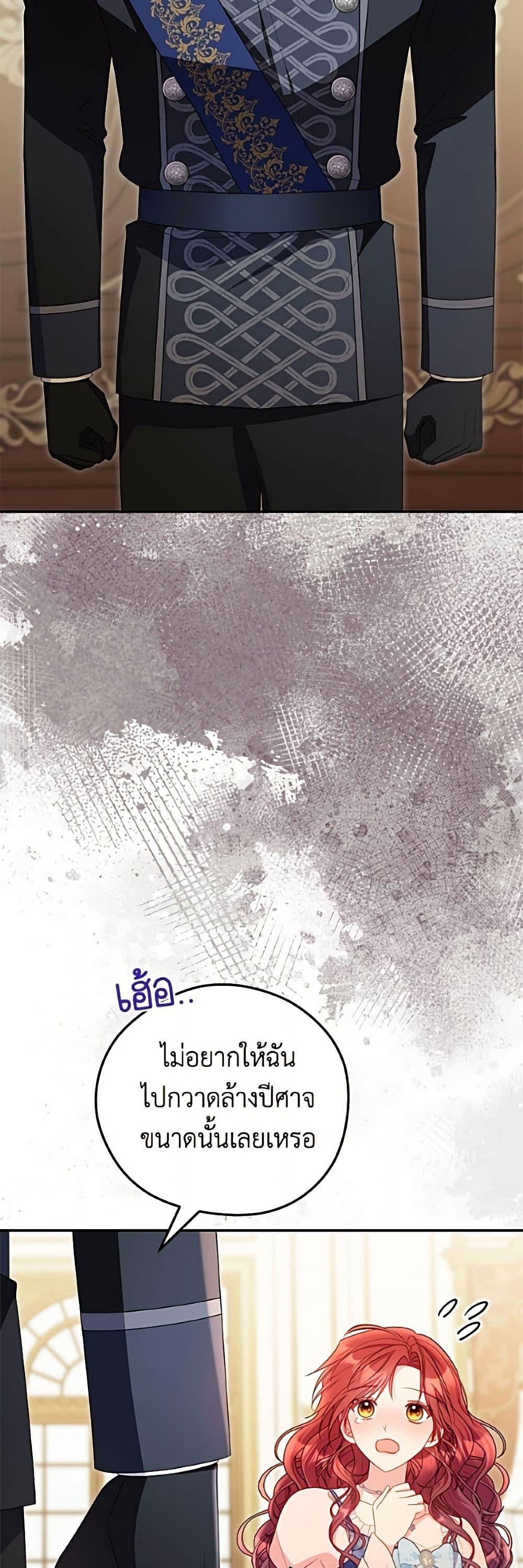 Manga-lc-com อ่านมังงะ อ่านการ์ตูน ออนไลน์ ฟรี The Villainess Captured the Grand Duke ตอนที่ 1 2 3 4 5 6 7 8 9 10 11 12 13 14 ฟรี ไม่มีโฆษณา Manga-lc - อ่าน มังงะ อ่าน การ์ตูน ออนไลน์ อ่านมังงะ ฟรี