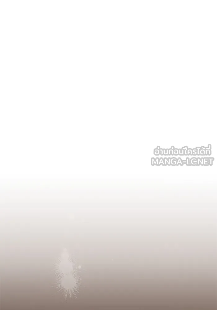 ครัวจอมเวท ตอนที่ 7 รูปที่ 24