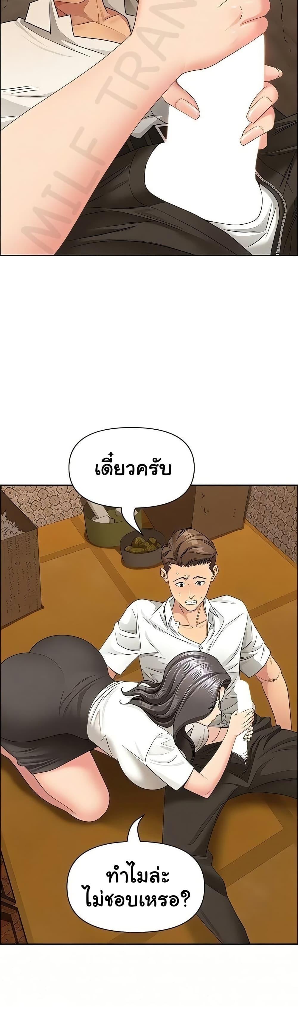 Doujin-Lc- อ่าน โดจิน มังฮวา เกาหลี ญี่ปุ่น จีน แปลไทย She’s a Married ตอนที่ 1 2 3 4 5 6 7 8 9 10 11 12 13 14 ฟรี ไม่มีโฆษณา อ่าน โดจิน Manhwa เกาหลี ญี่ปุ่น จีน เรามีครบ คัดมาให้เน้นๆ โดจิน 18+ รับประกันความฟินโดย  Doujin Lc