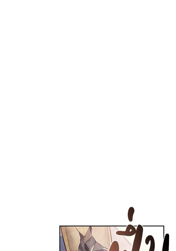 ลูกชายคนเล็กของดยุกคือมือสังหาร ตอนที่ 84 รูปที่ 175