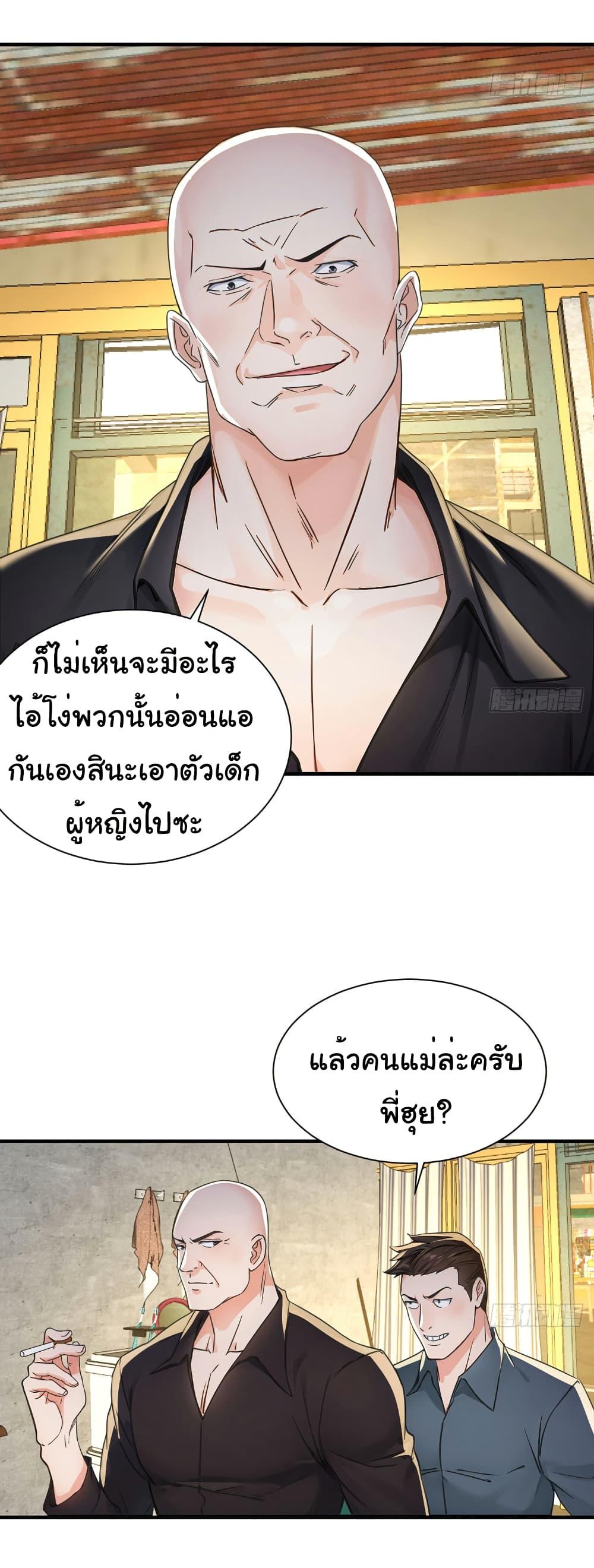 Manga-lc-com อ่านมังงะ อ่านการ์ตูน ออนไลน์ ฟรี Reincarnated as a Scumbag, I Brought My Wife and Daughter to Prove My Immortality ตอนที่ 1 2 3 4 5 6 7 8 9 10 11 12 13 14 ฟรี ไม่มีโฆษณา Manga-lc - อ่าน มังงะ อ่าน การ์ตูน ออนไลน์ อ่านมังงะ ฟรี