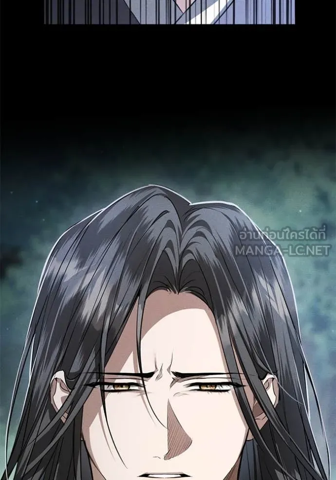 ยามหมาป่าทมิฬ ตอนที่ 35 รูปที่ 24