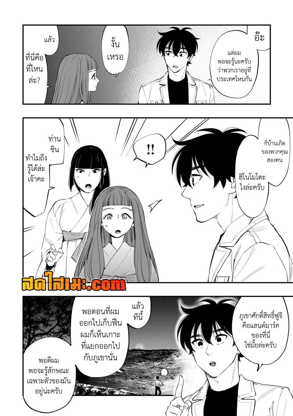 Manga-lc-com อ่านมังงะ อ่านการ์ตูน ออนไลน์ ฟรี The New Gate ตอนที่ 1 2 3 4 5 6 7 8 9 10 11 12 13 14 ฟรี ไม่มีโฆษณา Manga-lc - อ่าน มังงะ อ่าน การ์ตูน ออนไลน์ อ่านมังงะ ฟรี