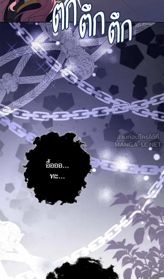 หวานใจสุดโหดโหมดเชื่อง ตอนที่ 40 (จบซีซัน 1) รูปที่ 60