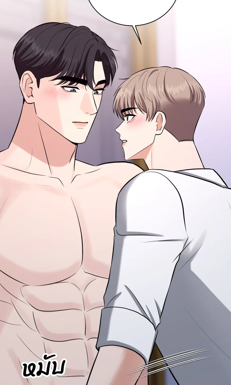 ตื่นมาอีกทีก็เป็นนายเอกไปซะแล้ว ตอนที่ 58 เชื่อใจ รูปที่ 20