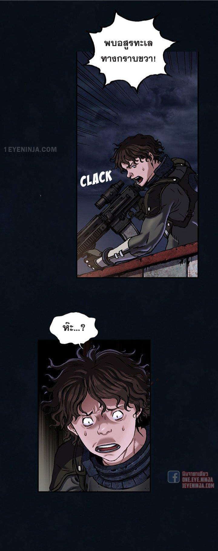 Manga-lc-com อ่านมังงะ อ่านการ์ตูน ออนไลน์ ฟรี Leviathan เลวีอาธาน อสูรกายใต้สมุทร ตอนที่ 1 2 3 4 5 6 7 8 9 10 11 12 13 14 ฟรี ไม่มีโฆษณา Manga-lc - อ่าน มังงะ อ่าน การ์ตูน ออนไลน์ อ่านมังงะ ฟรี