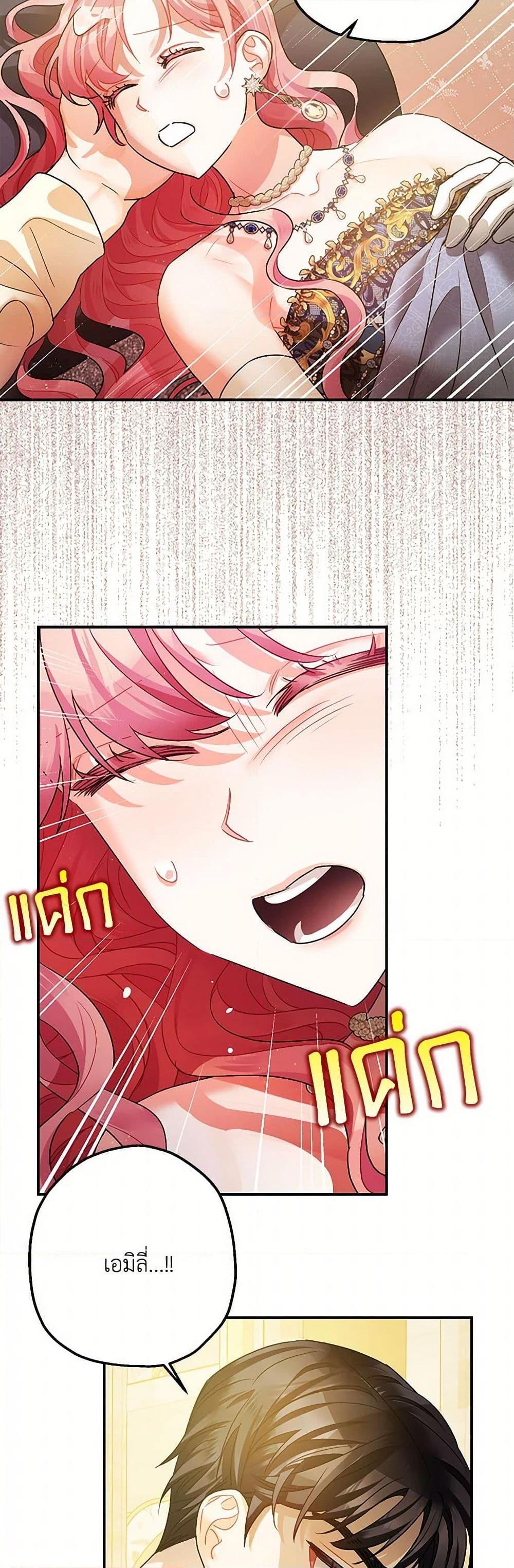 Manga-lc-com อ่านมังงะ อ่านการ์ตูน ออนไลน์ ฟรี The Tyrant’s Tranquilizer ตอนที่ 1 2 3 4 5 6 7 8 9 10 11 12 13 14 ฟรี ไม่มีโฆษณา Manga-lc - อ่าน มังงะ อ่าน การ์ตูน ออนไลน์ อ่านมังงะ ฟรี
