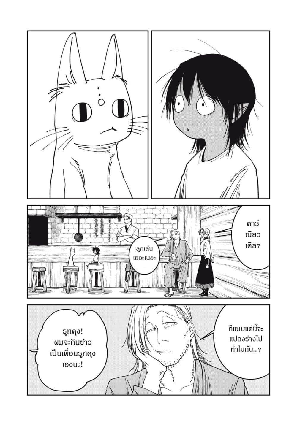 Manga-lc-com อ่านมังงะ อ่านการ์ตูน ออนไลน์ ฟรี Isekai Henkyo Meshi ตอนที่ 1 2 3 4 5 6 7 8 9 10 11 12 13 14 ฟรี ไม่มีโฆษณา Manga-lc - อ่าน มังงะ อ่าน การ์ตูน ออนไลน์ อ่านมังงะ ฟรี