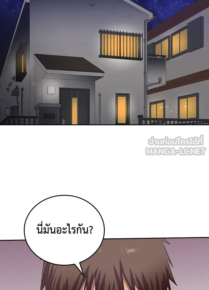 นักเลงกระจอกย้อนเวลามาทวงแค้น ตอนที่ 28 รูปที่ 51