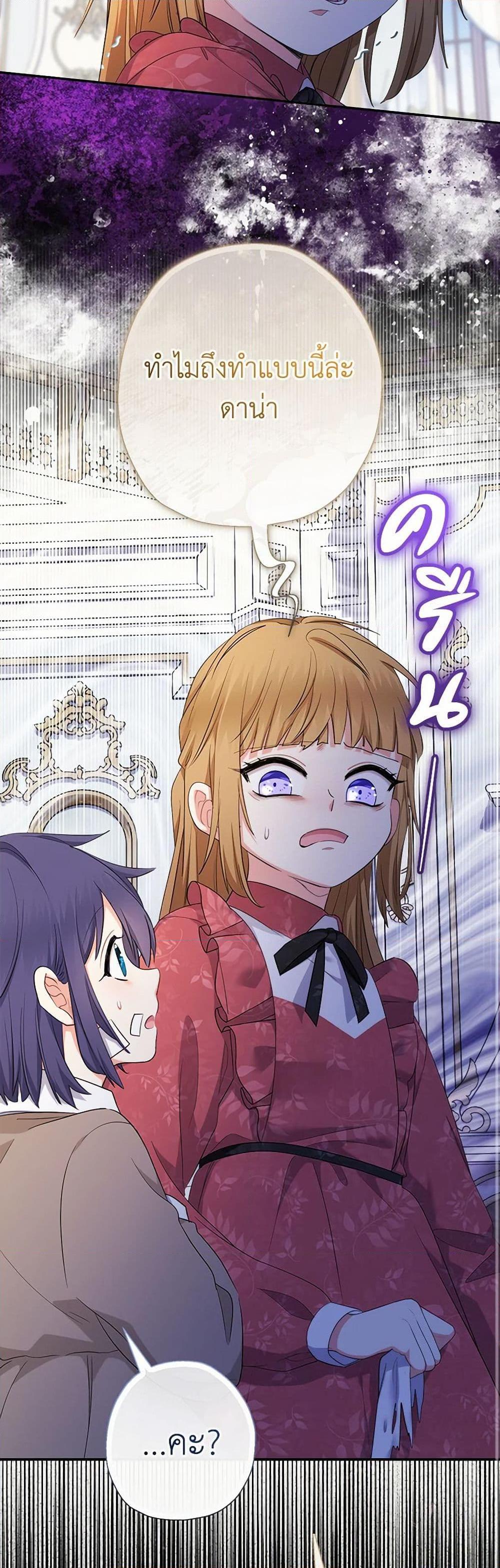 Manga-lc-com อ่านมังงะ อ่านการ์ตูน ออนไลน์ ฟรี Lord Baby Runs a Romance Fantasy With Cash ตอนที่ 1 2 3 4 5 6 7 8 9 10 11 12 13 14 ฟรี ไม่มีโฆษณา Manga-lc - อ่าน มังงะ อ่าน การ์ตูน ออนไลน์ อ่านมังงะ ฟรี